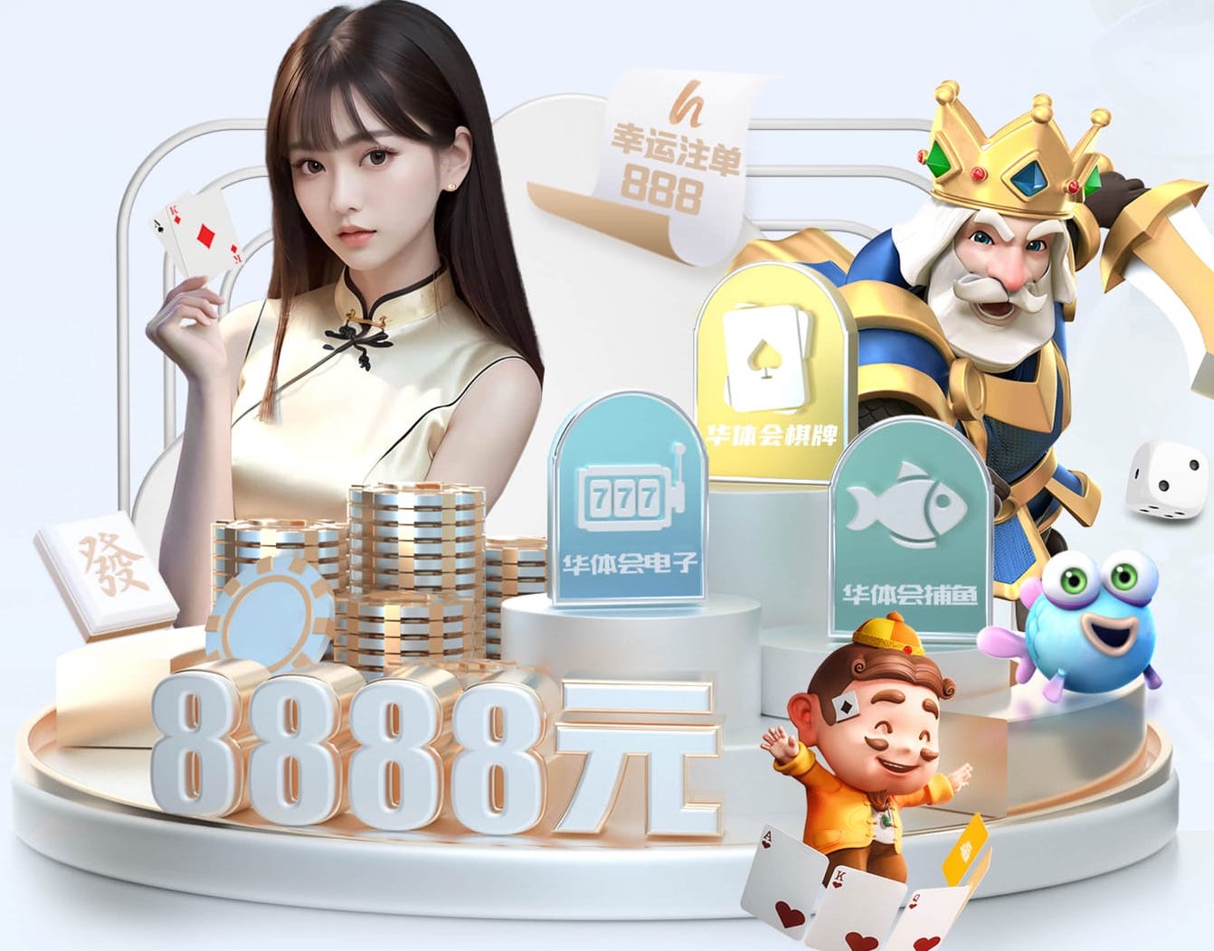 6686体育官网下载 反向旋转乒乓球台高度多少